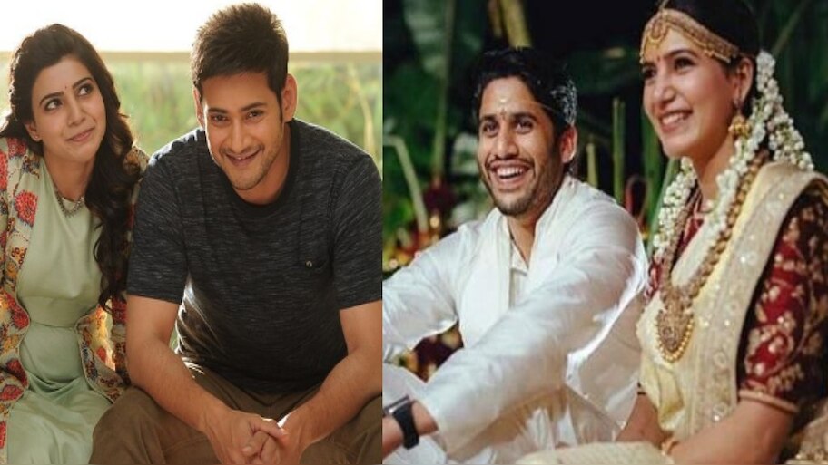 ಆ ಒಂದು ಸಿನಿಮಾ ಬಿಟ್ಟಿದ್ದಕ್ಕೆ ಮಹೇಶ್‌ ಬಾಬು ಬದಲು ನಾಗಚೈತನ್ಯರನ್ನ ಮದುವೆಯಾದ್ರಾ ಸಮಂತಾ..? ಇದು ಟ್ರಯಾಂಗಲ್‌ ಲವ್‌ಸ್ಟೋರಿನಾ!!