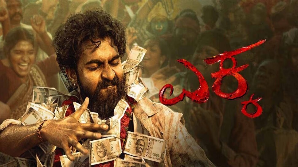 ಯುವರಾಜ್ ಕುಮಾರ್ 'ಎಕ್ಕ' ಸಿನಿಮಾದ ರೌಡಿ ರೈಮ್ಸ್ ಸಾಂಗ್ ರಿಲೀಸ್.. ಯುವರಾಜ್ ಕುಮಾರ್ 'ಎಕ್ಕ' ಸಿನಿಮಾದ ರೌಡಿ ರೈಮ್ಸ್ ಸಾಂಗ್ ರಿಲೀಸ್..