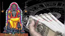 ಈ ರಾಶಿಯಲ್ಲಿ ಧನಲಕ್ಷ್ಮೀ ರಾಜಯೋಗ!ಜೀವನದ ಸುವರ್ಣ ಕಾಲ ಇಂದಿನಿಂದಲೇ ಶುರು !ಕೂಡಿ ಬರುವುದು ಸ್ವಂತ ಮನೆ, ವಾಹನ ಖರೀದಿ ಯೋಗ  