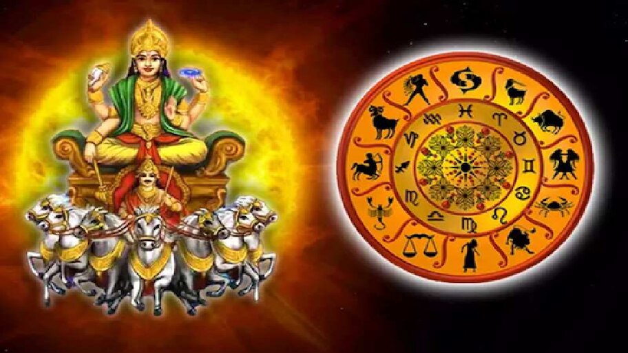 ಜುಲೈ 16ರಂದು ಕರ್ಕಾಟಕ ರಾಶಿಗೆ ಸೂರ್ಯನ ಪ್ರವೇಶ: ಈ 5 ರಾಶಿಯ ಜನರು ಆರ್ಥಿಕ ಸಮೃದ್ಧಿ ಹೊಂದಲಿದ್ದಾರೆ