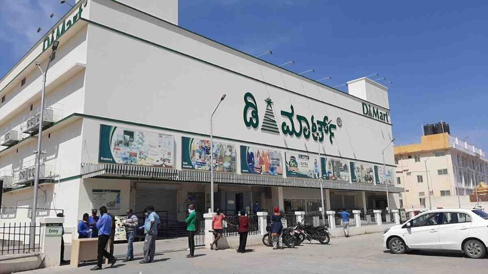 Why are all the items available at Dmart so cheap| ಬೇರೆ ಕಡೆಗಳಿಗಿಂತ ...