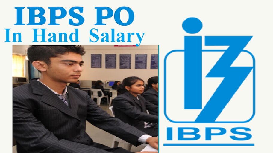 IBPS PO ಪರೀಕ್ಷೆಯಲ್ಲಿ ಉತ್ತೀರ್ಣರಾದ ಅಭ್ಯರ್ಥಿಗಳಿಗೆ ಸಿಗುವ ಸಂಬಳ ಎಷ್ಟು? 5000ಕ್ಕೂ ಹೆಚ್ಚು ಹುದ್ದೆಗಳಿಗೆ ನೇಮಕಾತಿಗೆ ಅರ್ಜಿ ಆಹ್ವಾನ