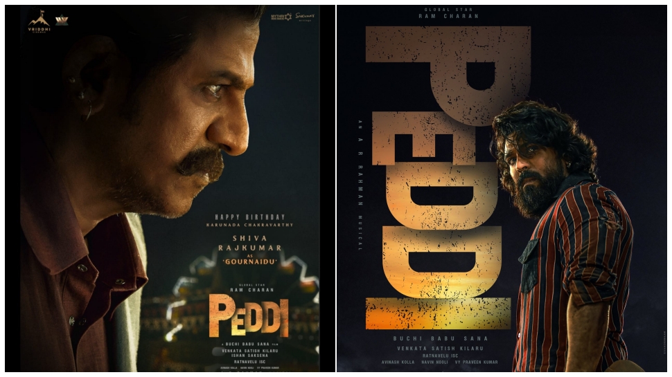 ರಾಮ್ ಚರಣ್ "ಪೆದ್ದಿ" ಚಿತ್ರದಲ್ಲಿ ಹ್ಯಾಟ್ರಿಕ್ ಹೀರೋ..! ʼಗೌರ್ ನಾಯ್ಡುʼ ಅವತಾರವೆತ್ತಿದ ಶಿವಣ್ಣ ರಾಮ್ ಚರಣ್ "ಪೆದ್ದಿ" ಚಿತ್ರದಲ್ಲಿ ಹ್ಯಾಟ್ರಿಕ್ ಹೀರೋ..! ʼಗೌರ್ ನಾಯ್ಡುʼ ಅವತಾರವೆತ್ತಿದ ಶಿವಣ್ಣ