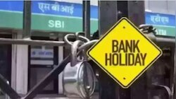 Bank Holiday: ಈ ದಿನದಿಂದ ಬ್ಯಾಂಕ್‌ಗಳಿಗೆ ಸತತ 3 ದಿನ ರಜೆ..!