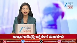 ರಾಜ್ಯದಲ್ಲಿ ಸಿಎಂ ಸ್ಥಾನಕ್ಕೆ ಪೈಪೋಟಿ