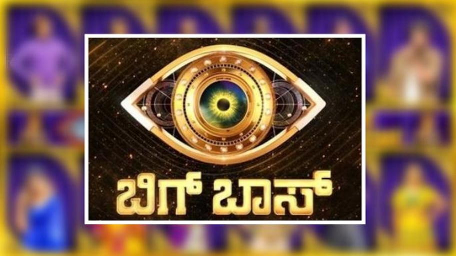 ಬಿಗ್ ಬಾಸ್ ಸ್ಪರ್ಧಿಗಳ ಪಟ್ಟಿ ರಿಲೀಸ್‌..! ಇವರೇ ನೋಡಿ ದೊಡ್ಮನೆಗೆ ಎಂಟ್ರಿ ಕೊಡುವ ಸ್ಟಾರ್‌ಗಳು..