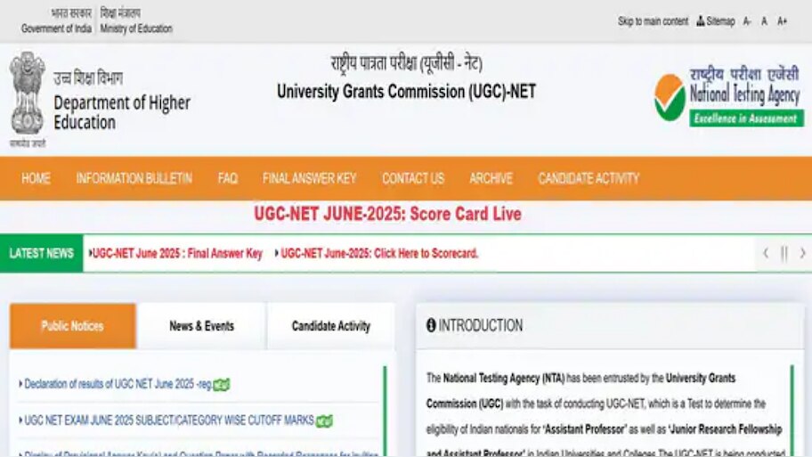 UGC NET 2025: ಯುಜಿಸಿ ನೆಟ್ ಫಲಿತಾಂಶ ಬಿಡುಗಡೆ... ಅಧಿಕೃತ ವೆಬ್‌ಸೈಟ್, ಫಲಿತಾಂಶ ಚೆಕ್‌ ಮಾಡುವ ವಿಧಾನ ಇಲ್ಲಿದೆ 