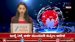 ಧರ್ಮಸ್ಥಳ ಪ್ರಕರಣವನ್ನು ಎಸ್ಐಟಿಗೆ ವಹಿಸಿರುವ ಬಗ್ಗೆ ಜಿ ಪರಮೇಶ್ವರ್ ಹೇಳಿಕೆ 