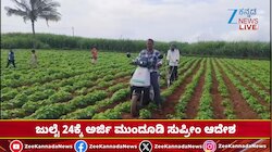  ವಿನೂತನ ಪ್ರಯತ್ನಕ್ಕೆ ಮುಂದಾದ ರೈತ 
