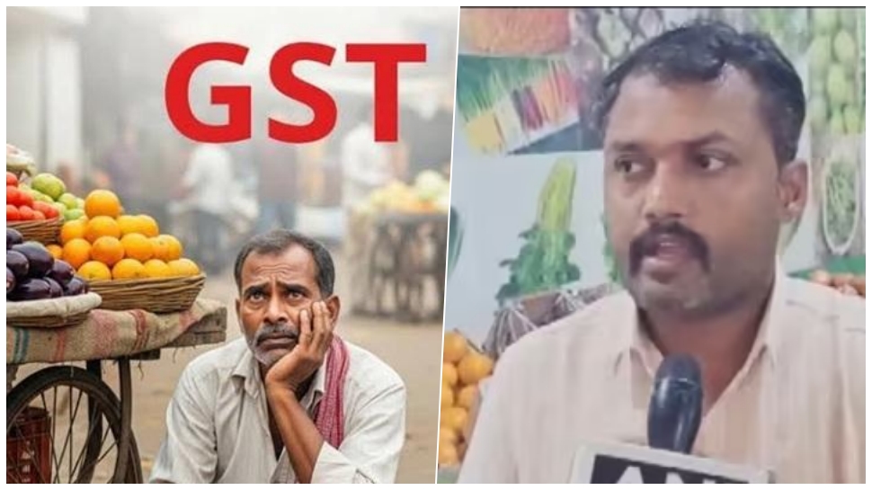 ಸಣ್ಣ ತರಕಾರಿ ವ್ಯಾಪಾರಿಗೆ 29 ಲಕ್ಷ ರೂ. GST ನೋಟಿಸ್..! ಆತನ ಅಕೌಂಟ್ನಿಂದ 1 ಕೋಟಿ.. ಸಣ್ಣ ತರಕಾರಿ ವ್ಯಾಪಾರಿಗೆ 29 ಲಕ್ಷ ರೂ. GST ನೋಟಿಸ್..! ಆತನ ಅಕೌಂಟ್ನಿಂದ 1 ಕೋಟಿ..