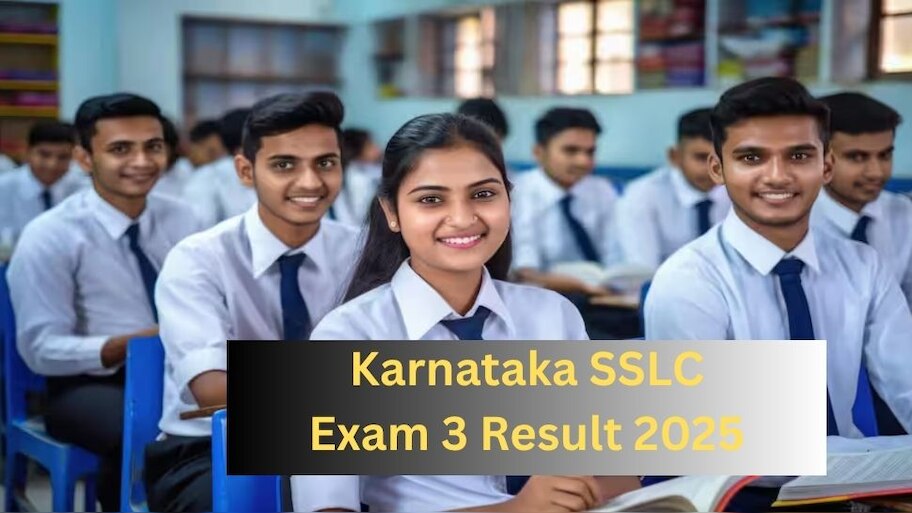 SSLC Exam 3 Result 2025: ಎಸ್ಸೆಸ್ಸೆಲ್ಸಿ ಪರೀಕ್ಷೆ-3ರ ಫಲಿತಾಂಶ ಪ್ರಕಟ! ರಿಸಲ್ಟ್ ಹೀಗೆ ಚೆಕ್ ಮಾಡಿ..