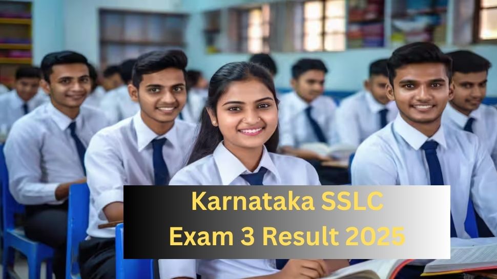 SSLC Exam 3 Result 2025: ಎಸ್ಸೆಸ್ಸೆಲ್ಸಿ ಪರೀಕ್ಷೆ-3ರ ಫಲಿತಾಂಶ ಪ್ರಕಟ! ರಿಸಲ್ಟ್ ಹೀಗೆ ಚೆಕ್ ಮಾಡಿ.. SSLC Exam 3 Result 2025: ಎಸ್ಸೆಸ್ಸೆಲ್ಸಿ ಪರೀಕ್ಷೆ-3ರ ಫಲಿತಾಂಶ ಪ್ರಕಟ! ರಿಸಲ್ಟ್ ಹೀಗೆ ಚೆಕ್ ಮಾಡಿ..