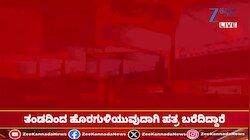 ಎಸ್ ಐಟಿ ತಂಡದಿಂದ ಹೊರಗುಳಿಯುವುದಾಗಿ  ಸೌಮ್ಯಲತಾ ಪತ್ರ 