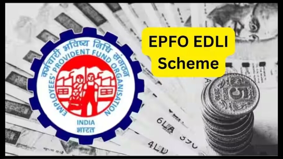 major rules change in EPFO EDLI scheme |EPFO EDLI ಯೋಜನೆಯ ನಿಯಮಗಳಲ್ಲಿ ...