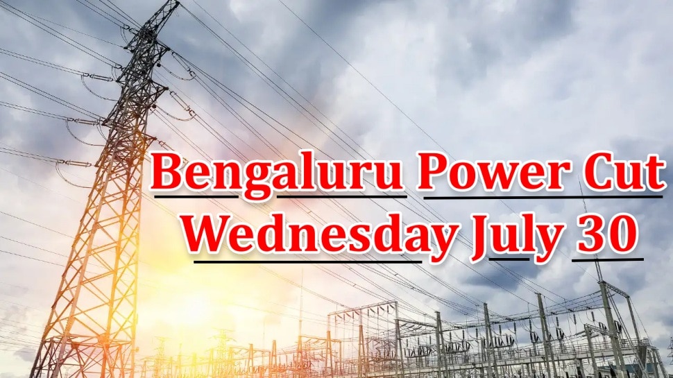 Bengaluru Power Cut: ಬೆಂಗಳೂರಿನ ಈ 80 ಬಡಾವಣೆಗಳಲ್ಲಿ ಬುಧವಾರ ಕರೆಂಟ್ ಕಟ್.! ಎಲ್ಲೆಲ್ಲಿ? Bengaluru Power Cut: ಬೆಂಗಳೂರಿನ ಈ 80 ಬಡಾವಣೆಗಳಲ್ಲಿ ಬುಧವಾರ ಕರೆಂಟ್ ಕಟ್.! ಎಲ್ಲೆಲ್ಲಿ?