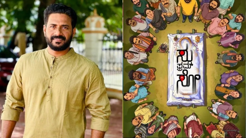 ಕೇವಲ 3 ದಿನದಲ್ಲಿ 6.81 ಕೋಟಿ ಕಲೆಕ್ಷನ್‌ ಮಾಡಿದ ʼಸು ಫ್ರಮ್ ಸೋ’... ಈ ಸಿನಿಮಾ ನಿರ್ದೇಶಕ ಜೆಪಿ ತುಮಿನಾಡ್ ಯಾರು ಗೊತ್ತಾ? ಇವರ ಹಿನ್ನೆಲೆ ಏನು?