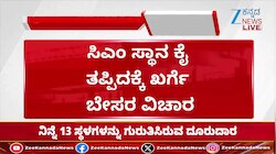 ಯಾರು ಸಿಎಂ ಅಂತ ನಿರ್ಧಾರ ಮಾಡೋರೇ ಅವರು :  ಗೃಹ ಸಚಿವ ಜಿ.ಪರಮೇಶ್ವರ್
