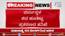 ತನಿಖೆ  ಪೂರ್ಣಗೊಳ್ಳುವ ತನಕ ಮಾತಾಡಲ್ಲ - ಪರಮೇಶ್ವರ್ 