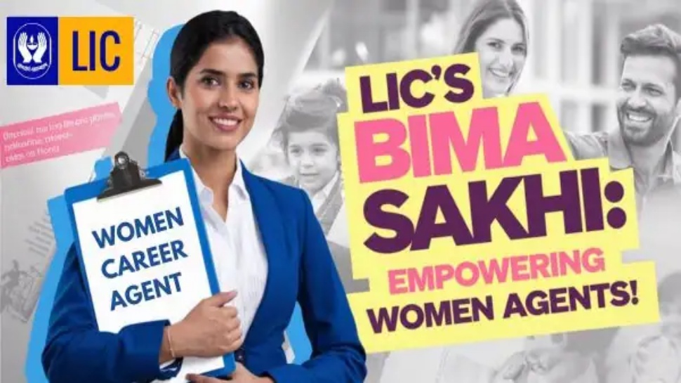 ಎಲ್ಐಸಿಯ ಈ ಸ್ಕೀಮ್ ನಲ್ಲಿ ಮಹಿಳೆಯರಿಗೆ ಪ್ರತಿ ತಿಂಗಳು ಸಿಗುವುದು 7000 ರೂ. ಎಲ್ಐಸಿಯ ಈ ಸ್ಕೀಮ್ ನಲ್ಲಿ ಮಹಿಳೆಯರಿಗೆ ಪ್ರತಿ ತಿಂಗಳು ಸಿಗುವುದು 7000 ರೂ.