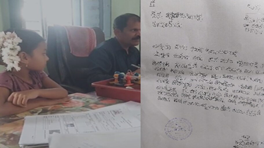 4ನೇ ತರಗತಿ ವಿದ್ಯಾರ್ಥಿನಿಯಿಂದ ಪಿಎಂ, ಸಿಎಂಗೆ ಪತ್ರ – ಶಾಲಾ ಆಟದ ಮೈದಾನಕ್ಕೆ ಕಾಂಪೌಂಡ್‌ಗೆ ಒತ್ತಾಯ..!