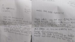 ಶಾಲಾ ಮೈದಾನಕ್ಕೆ ಕಾಂಪೌಂಡ್ ಬೇಕು ಎಂದು ಪಿಎಂ, ಸಿಎಂಗೆ ಪತ್ರ ಬರೆದ 4ನೇ ತರಗತಿ ಬಾಲಕಿ