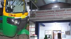 ನೆಲಮಂಗಲದ ಮಾಕಳಿ ಬಳಿ ಕಳ್ಳತನ: ಚಾಲಕರ ಮುಂದೆಯೇ ಆಟೋ ಎಗರಿಸಿದ ಖದೀಮ