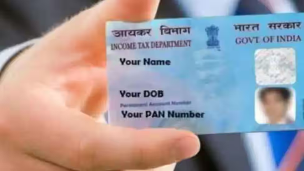 ನಿಮ್ಮ E-Pan Card ಅನ್ನು ಮನೆಯಲ್ಲಿಯೇ ಉಚಿತವಾಗಿ ಡೌನ್ಲೋಡ್ ಮಾಡಿ..! ಇಲ್ಲಿದೆ ಮಹತ್ವದ ಮಾಹಿತಿ ನಿಮ್ಮ E-Pan Card ಅನ್ನು ಮನೆಯಲ್ಲಿಯೇ ಉಚಿತವಾಗಿ ಡೌನ್ಲೋಡ್ ಮಾಡಿ..! ಇಲ್ಲಿದೆ ಮಹತ್ವದ ಮಾಹಿತಿ