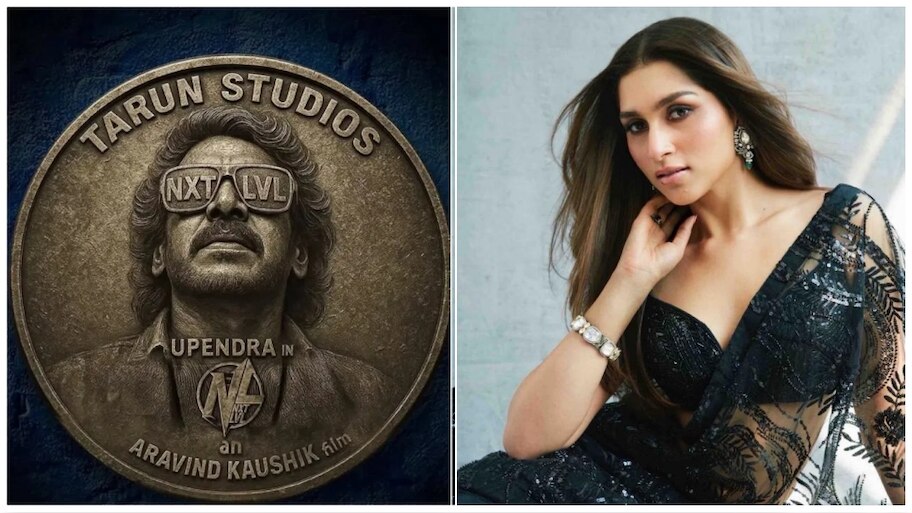 ಉಪೇಂದ್ರ ಜೊತೆ 'ನೆಕ್ಸ್ಟ್ ಲೆವೆಲ್'ನಲ್ಲಿ ಮಿಂಚಲು ರೆಡಿಯಾದ ಕಾಟೇರ ಕ್ವೀನ್ ಆರಾಧನಾ 