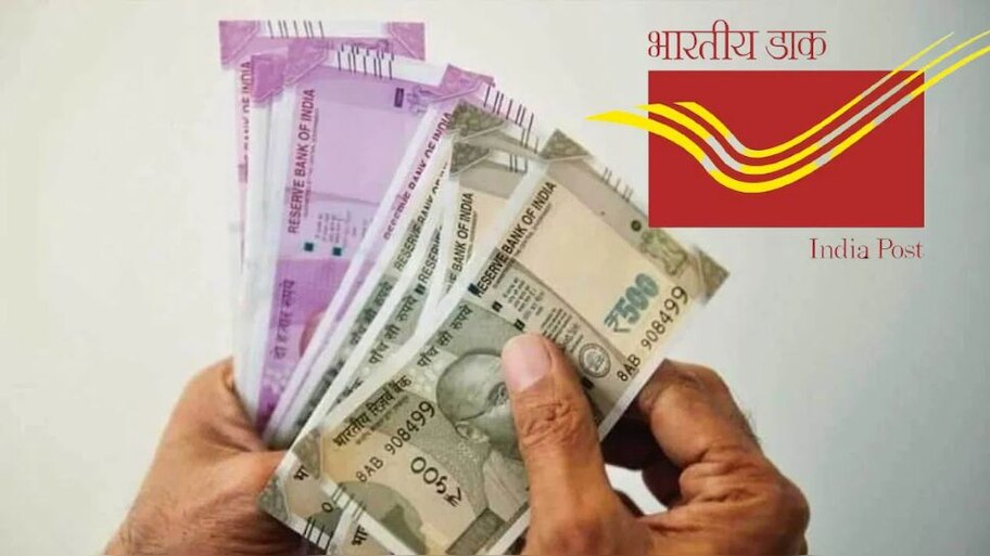 Post Office: 12,500 ರೂ ಇಟ್ರೆ ಸಿಗುತ್ತೆ 70 ಲಕ್ಷ! ನಿಮ್ಮ ಹಣ ಡಬಲ್ ಮಾಡೋ ಸರ್ಕಾರಿ ಯೋಜನೆ.. 