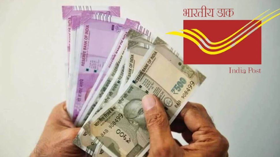 Post Office: 12,500 ರೂ ಇಟ್ರೆ ಸಿಗುತ್ತೆ 70 ಲಕ್ಷ! ನಿಮ್ಮ ಹಣ ಡಬಲ್ ಮಾಡೋ ಸರ್ಕಾರಿ ಯೋಜನೆ.. Post Office: 12,500 ರೂ ಇಟ್ರೆ ಸಿಗುತ್ತೆ 70 ಲಕ್ಷ! ನಿಮ್ಮ ಹಣ ಡಬಲ್ ಮಾಡೋ ಸರ್ಕಾರಿ ಯೋಜನೆ..
