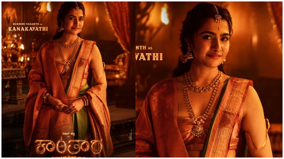 ಕಾಂತಾರ "ಕನಕವತಿ" ರುಕ್ಮಿಣಿ ವಸಂತ್‌ ಫಸ್ಟ್‌ ಲುಕ್‌ ಪೋಸ್ಟರ್‌ ರಿಲೀಸ್‌..! 