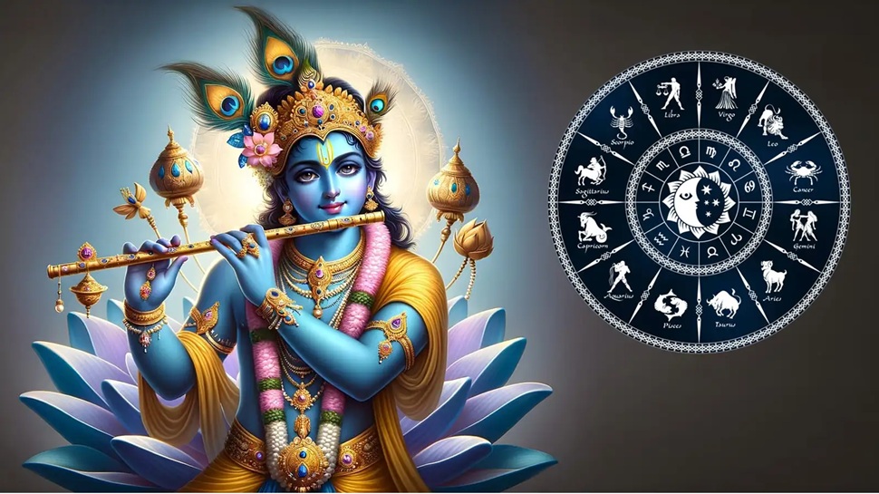 ಶ್ರೀಕೃಷ್ಣನಿಗೆ ಅತಿ ಪ್ರಿಯವಾದ ರಾಶಿಗಳಿವು: ಜನ್ಮಾಷ್ಟಮಿಯಂದು ಮನಸಾರೆ ಬೇಡಿದರೆ ಸಾಕು ತಕ್ಷಣವೇ ಅನಂತ ಸಿರಿಸಂಪತ್ತನ್ನು ಧಾರೆ ಎರೆಯುವನು ದೇವಕಿಕಂದ ಶ್ರೀಕೃಷ್ಣನಿಗೆ ಅತಿ ಪ್ರಿಯವಾದ ರಾಶಿಗಳಿವು: ಜನ್ಮಾಷ್ಟಮಿಯಂದು ಮನಸಾರೆ ಬೇಡಿದರೆ ಸಾಕು ತಕ್ಷಣವೇ ಅನಂತ ಸಿರಿಸಂಪತ್ತನ್ನು ಧಾರೆ ಎರೆಯುವನು ದೇವಕಿಕಂದ