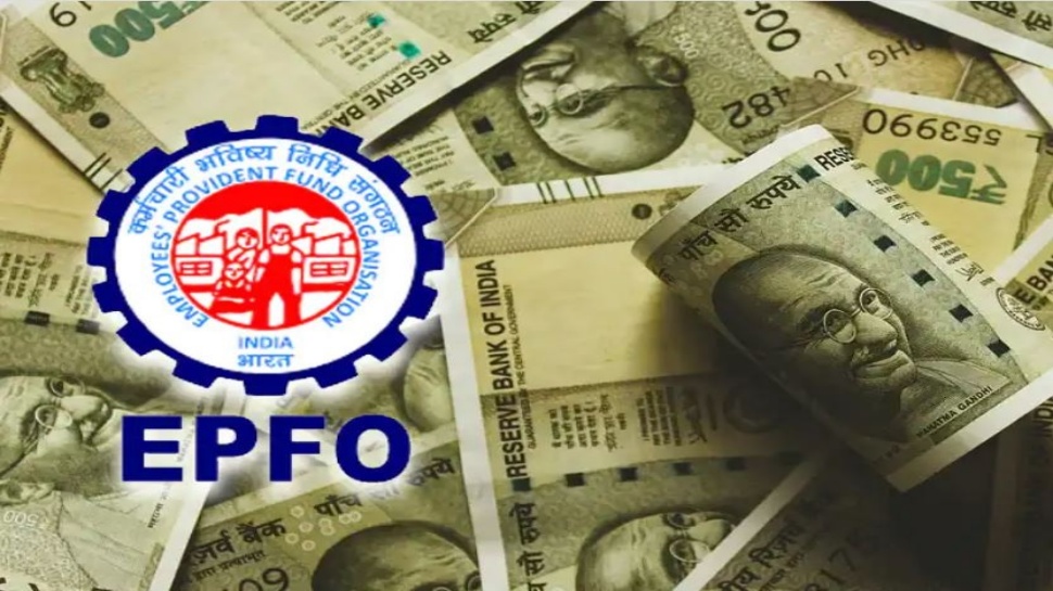 EFPO ಸದಸ್ಯರಿಗೆ ಗುಡ್ ನ್ಯೂಸ್.. ಪಿಎಫ್ ನಿಯಮದಲ್ಲಿ ದೊಡ್ಡ ಬದಲಾವಣೆ! ಏನದು ಹೊಸ ಅಪ್ಡೇಟ್? EFPO ಸದಸ್ಯರಿಗೆ ಗುಡ್ ನ್ಯೂಸ್.. ಪಿಎಫ್ ನಿಯಮದಲ್ಲಿ ದೊಡ್ಡ ಬದಲಾವಣೆ! ಏನದು ಹೊಸ ಅಪ್ಡೇಟ್?