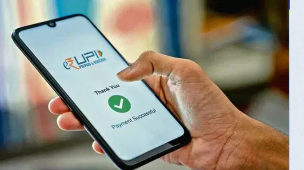 UPI Won’t Stay Free Forever