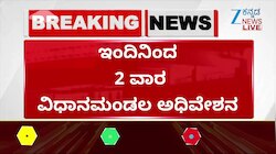 ಗಾಂಧಿ ಪ್ರತಿಮೆ‌ ಎದುರು ಬಿಜೆಪಿ-ಜೆಡಿಎಸ್ ಪ್ರತಿಭಟನೆ