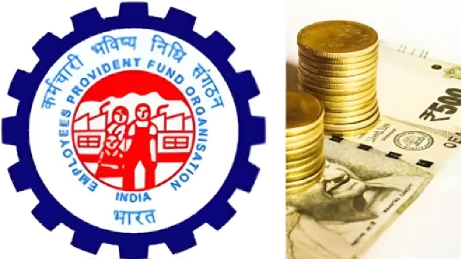EPFO Update: ಖಾಸಗಿ ಉದ್ಯೋಗಿಗಳಿಗೆ ಶುಭ ಸುದ್ದಿ.. ಈಗ ನೀವು ATMನಿಂದ PF ಹಣ ತೆಗೆದುಕೊಳ್ಳಬಹುದು  