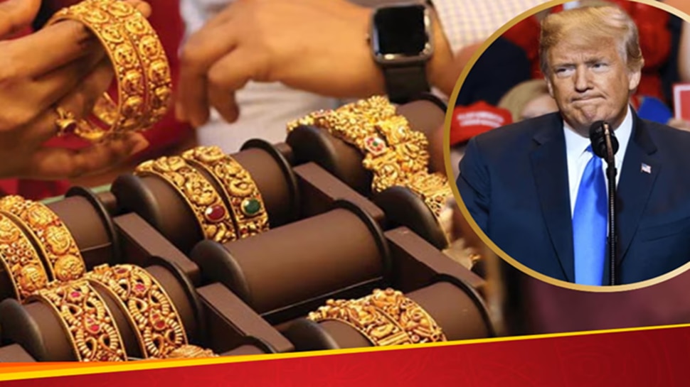 ಚಿನ್ನದ ಕುರಿತಾಗಿ ಅಮೇರಿಕಾ ಅಧ್ಯಕ್ಷ ಟ್ರಂಪ್ ಮಹತ್ವದ ಹೇಳಿಕೆ, ಚಿನ್ನದ ಬೆಲೆಯಲ್ಲಿ ಕುಸಿತ...!