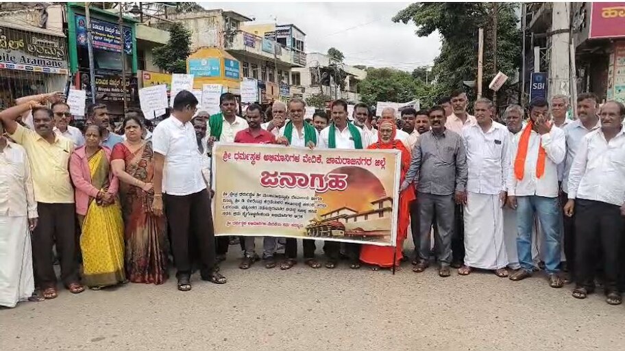 ಗಡಿಜಿಲ್ಲೆಯಲ್ಲಿ ಧರ್ಮಸ್ಥಳ ಭಕ್ತರಿಂದ ಬೃಹತ್ ಪ್ರತಿಭಟನೆ  ಮಹಿಳೆಯರ ಆಕ್ರೋಶ