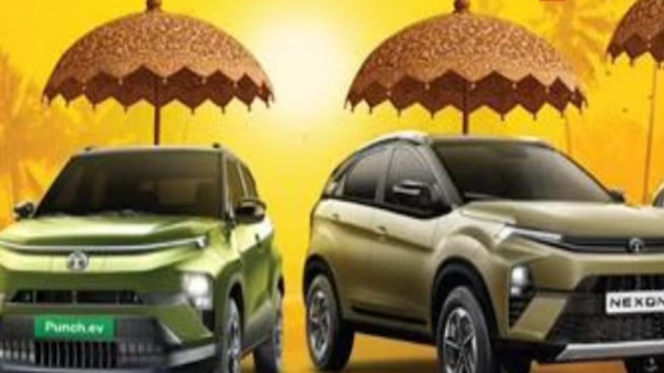 ಓಣಂ ಆಫರ್ ಆರಂಭಿಸಿದ Tata Motors:ಕಾರು ಖರೀದಿ ಮೇಲೆ 2 ಲಕ್ಷ ರೂ.ವರೆಗೆ ಡಿಸ್ಕೌಂಟ್ ಓಣಂ ಆಫರ್ ಆರಂಭಿಸಿದ Tata Motors:ಕಾರು ಖರೀದಿ ಮೇಲೆ 2 ಲಕ್ಷ ರೂ.ವರೆಗೆ ಡಿಸ್ಕೌಂಟ್