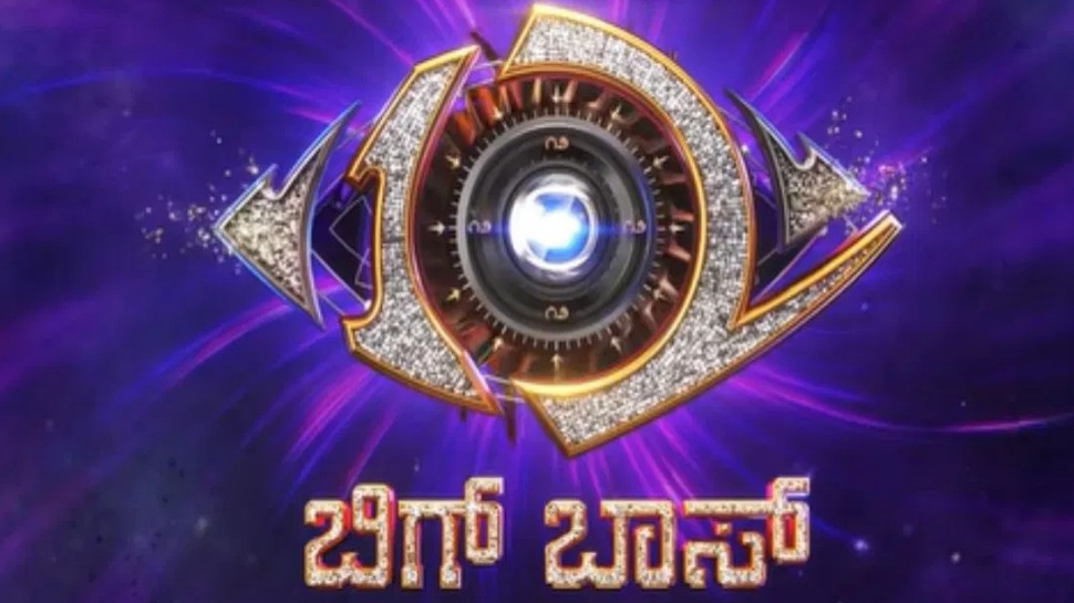 ಬಿಗ್ ಬಾಸ್ ಕನ್ನಡ ಸೀಸನ್ 12 ಮೊದಲ ಪ್ರೋಮೋ ಔಟ್! ಹೊರ ಬಿತ್ತು ಬಿಗ್ ಅಪ್ಡೇಟ್ ಬಿಗ್ ಬಾಸ್ ಕನ್ನಡ ಸೀಸನ್ 12 ಮೊದಲ ಪ್ರೋಮೋ ಔಟ್! ಹೊರ ಬಿತ್ತು ಬಿಗ್ ಅಪ್ಡೇಟ್