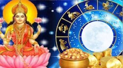 ವೃಷಭ ರಾಶಿಯಲ್ಲಿ ಚಂದ್ರನ ಸಂಚಾರ: ಈ ರಾಶಿಯವರಿಗೆ ಲಕ್ಷ್ಮಿ ಯೋಗದಿಂದ ಆರ್ಥಿಕ ಪ್ರಗತಿ