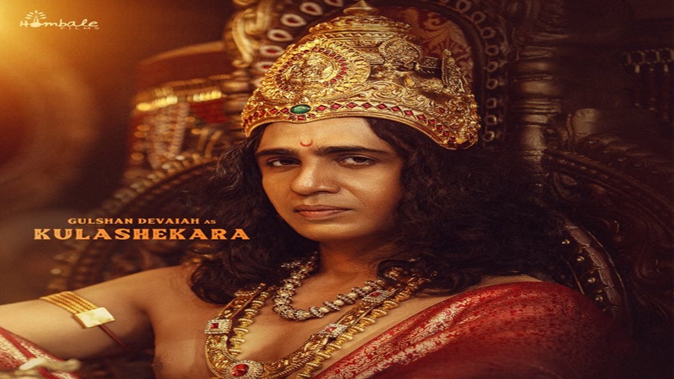 ಹೊಂಬಾಳೆ ಫಿಲಮ್ಸ್ನ 'ಕಾಂತಾರ ಚಾಪ್ಟರ್ 1'ನ ಕುಲಶೇಖರನ ಪಾತ್ರದಲ್ಲಿ ಗುಲ್ಶನ್ ದೇವಯ್ಯ ಹೊಂಬಾಳೆ ಫಿಲಮ್ಸ್ನ 'ಕಾಂತಾರ ಚಾಪ್ಟರ್ 1'ನ ಕುಲಶೇಖರನ ಪಾತ್ರದಲ್ಲಿ ಗುಲ್ಶನ್ ದೇವಯ್ಯ