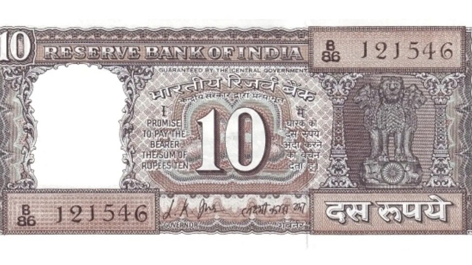10 Ten Ruprees Note Do you have this 10 rupee note: If you sell it on this website you will ...