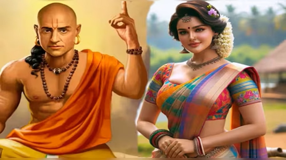 Chanakya Niti: ಮಹಿಳೆಯರ ದೇಹದ ಈ ಭಾಗ ನೋಡಿಯೇ ಆಕೆ ಎಂಥವಳು ಅಂತ ಹೇಳಬಹುದು!