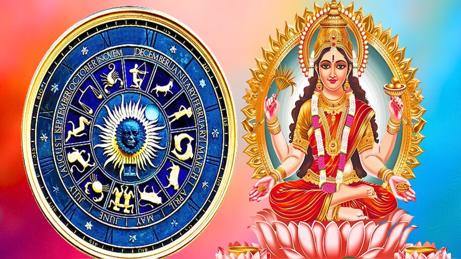 ಆಗಸ್ಟ್ ಕೊನೆಯ ವಾರದಲ್ಲಿ ಈ ಮೂರು ರಾಶಿಯವರ ಅದೃಷ್ಟವು ಹೊಳೆಯುತ್ತದೆ: ಉದ್ಯೋಗ-ವ್ಯವಹಾರದಲ್ಲಿ ಯಶಸ್ಸು