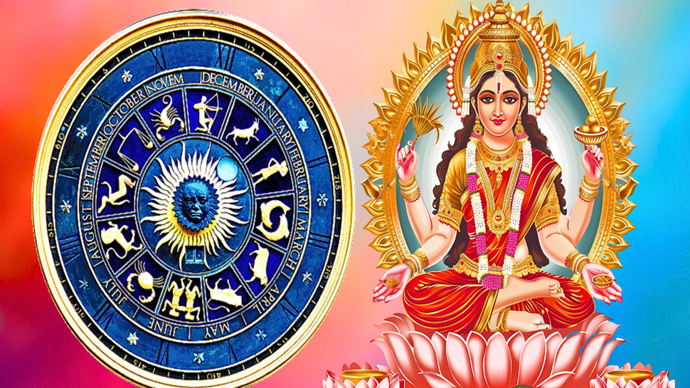 ಆಗಸ್ಟ್ ಕೊನೆಯ ವಾರದಲ್ಲಿ ಈ ಮೂರು ರಾಶಿಯವರ ಅದೃಷ್ಟವು ಹೊಳೆಯುತ್ತದೆ: ಉದ್ಯೋಗ-ವ್ಯವಹಾರದಲ್ಲಿ ಯಶಸ್ಸು ಆಗಸ್ಟ್ ಕೊನೆಯ ವಾರದಲ್ಲಿ ಈ ಮೂರು ರಾಶಿಯವರ ಅದೃಷ್ಟವು ಹೊಳೆಯುತ್ತದೆ: ಉದ್ಯೋಗ-ವ್ಯವಹಾರದಲ್ಲಿ ಯಶಸ್ಸು