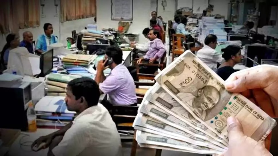 New System for salary hike  