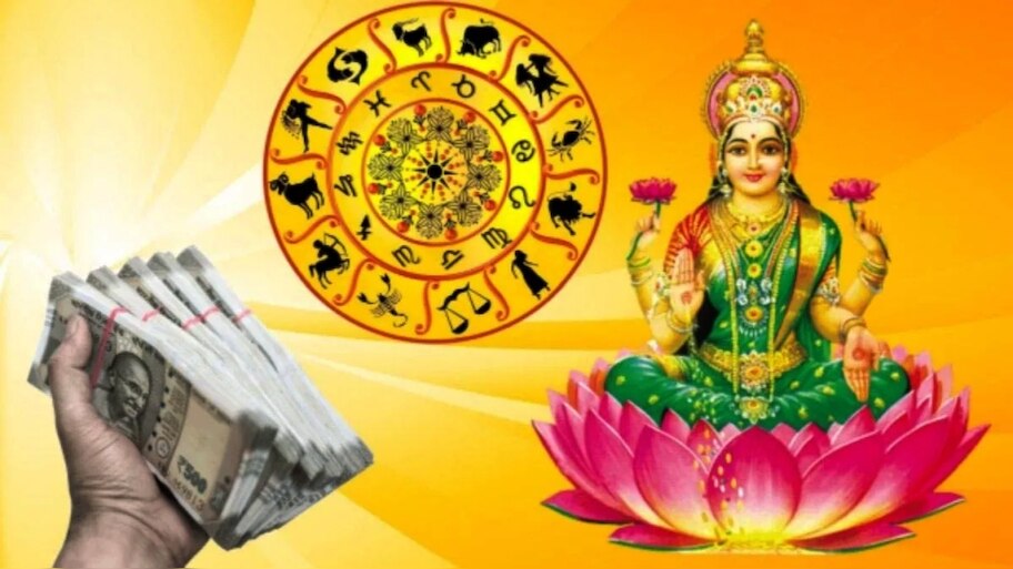 ಗಜ ಲಕ್ಷ್ಮಿ ಯೋಗದ ಫಲದಿಂದ ಈ ರಾಶಿಯವರ ಬ್ಯಾಂಕ್ ಬ್ಯಾಲೆನ್ಸ್ ದಿಢೀರ್‌ ಹೆಚ್ಚಾಗುವುದು ಖಚಿತ.!