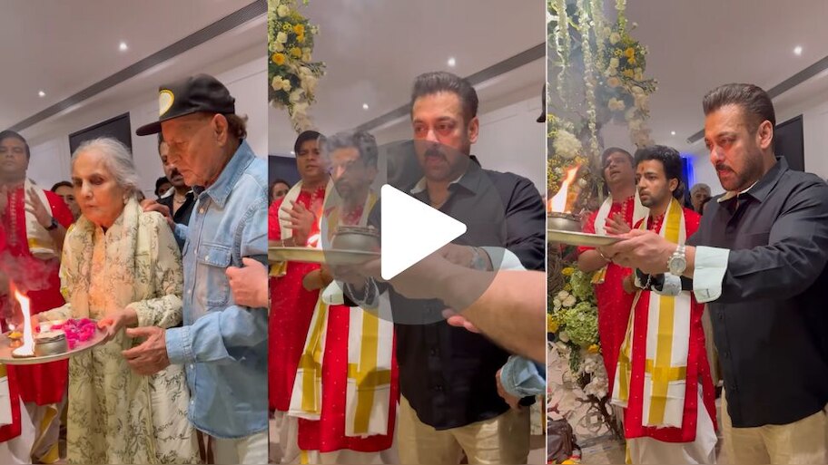 ಗಣೇಶ ಹಬ್ಬವನ್ನು ಅದ್ದೂರಿಯಾಗಿ ಆಚರಿಸಿದ ಸಲ್ಮಾನ್‌ ಖಾನ್‌! ಆದರೆ ವಿಡಿಯೋ ನೋಡಿ ಕೆಂಡಾಮಂಡಲವಾದ ಫ್ಯಾನ್ಸ್‌