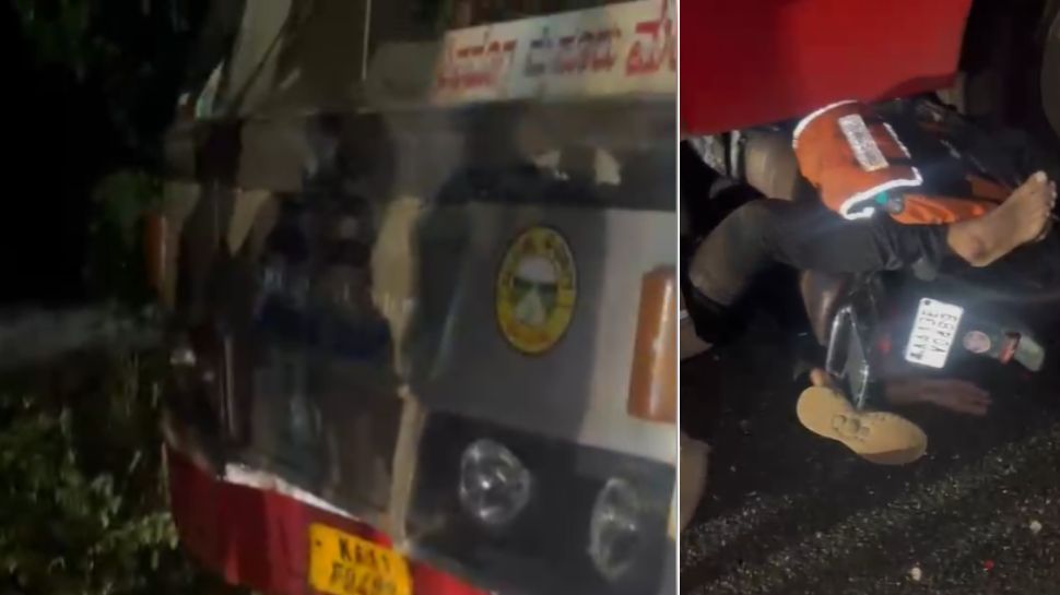 ಬೈಕ್'ಗೆ ಕೆಎಸ್ಆರ್ಟಿಸಿ ಬಸ್ ಡಿಕ್ಕಿ: ಸ್ಥಳದಲ್ಲೇ ಇಬ್ಬರ ಧಾರುಣ ಸಾ*ವು ಬೈಕ್'ಗೆ ಕೆಎಸ್ಆರ್ಟಿಸಿ ಬಸ್ ಡಿಕ್ಕಿ: ಸ್ಥಳದಲ್ಲೇ ಇಬ್ಬರ ಧಾರುಣ ಸಾ*ವು